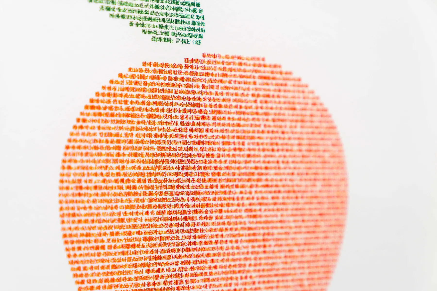 이강훈, the-apple_02 (이미지 저작권은 작가에게 있습니다)