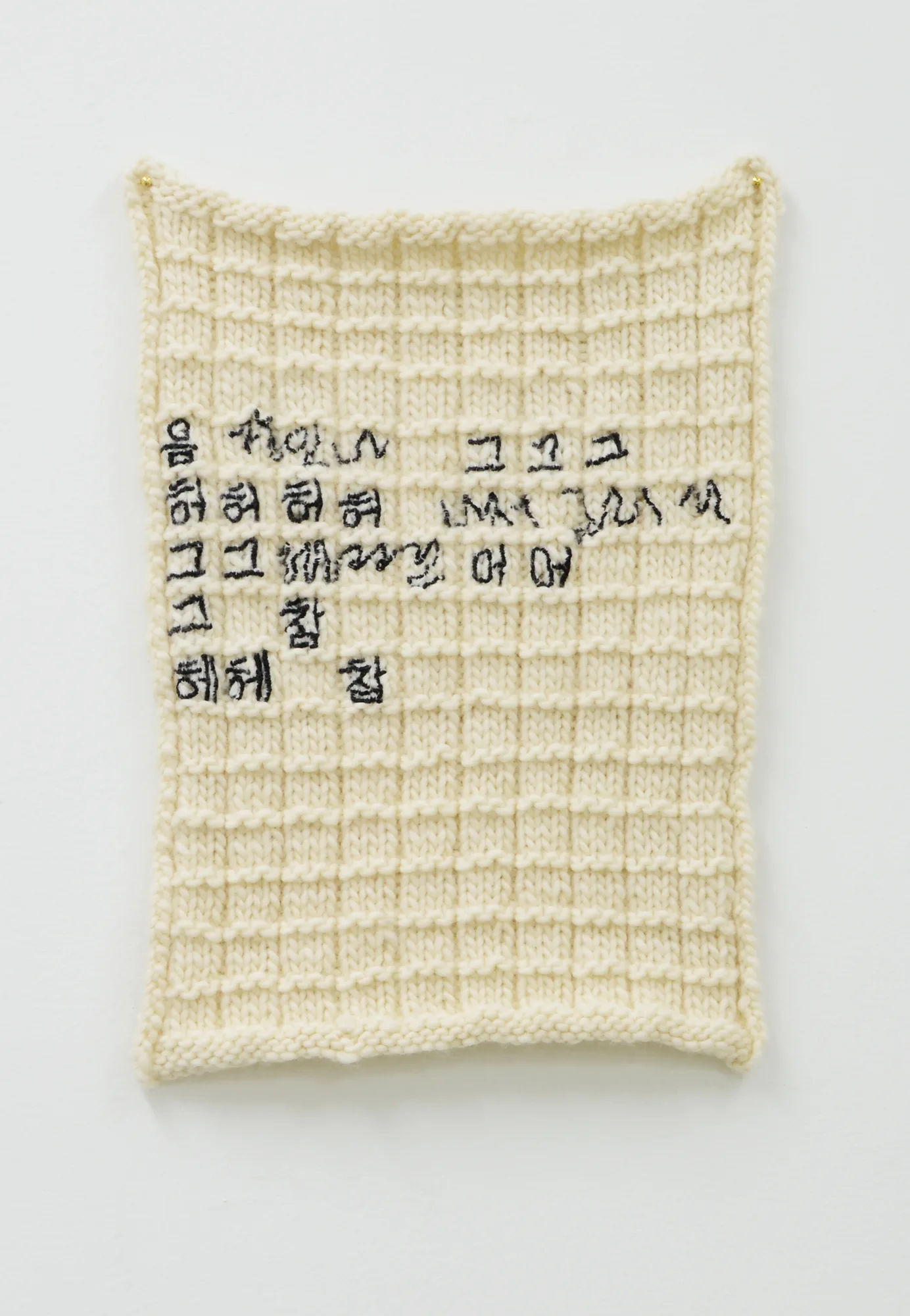 박소현_그그그, 2017, 편물에 자수, 28 × 22 cm