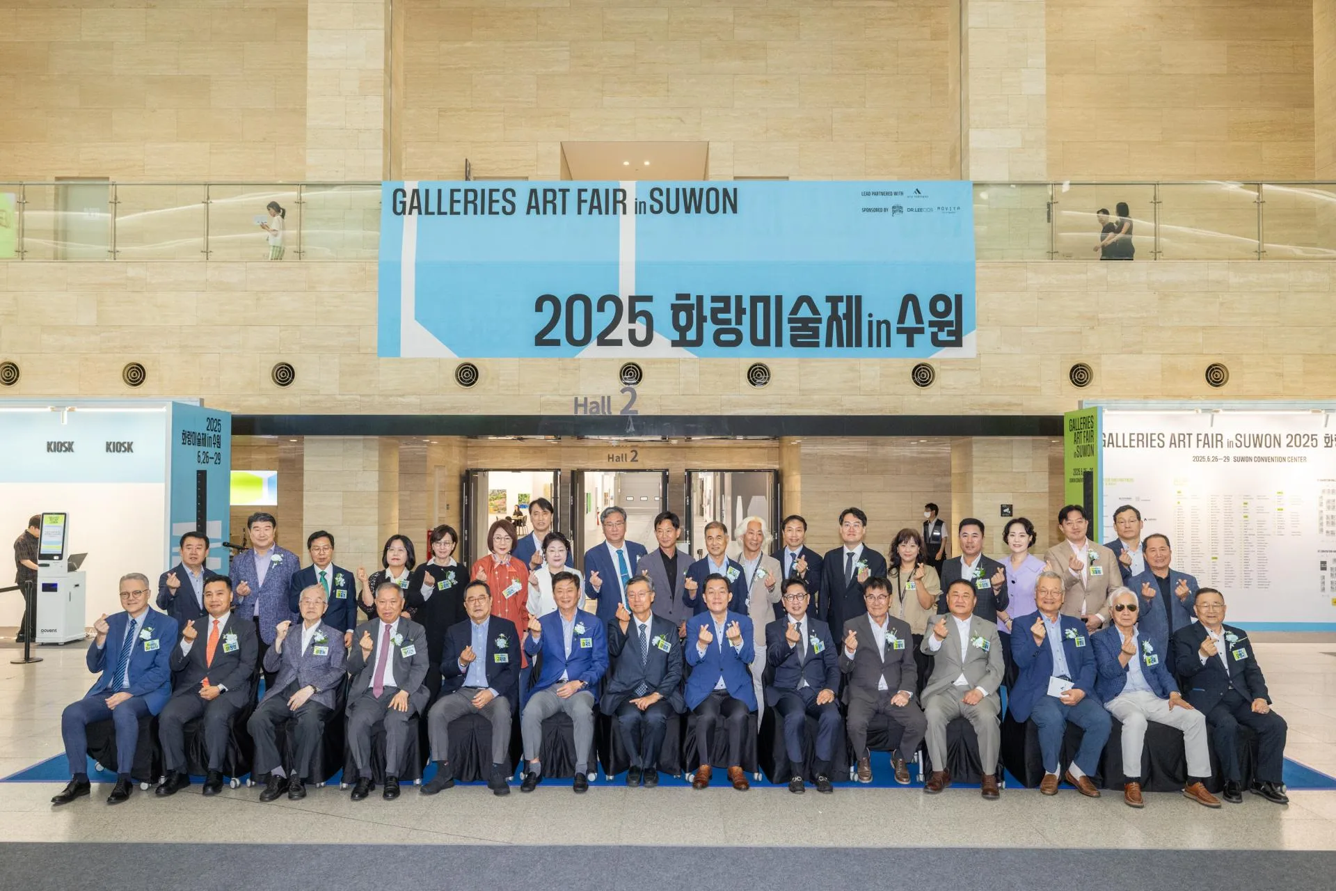 이재준 수원특례시 시장과 이성훈 한국화랑협회 회장을 비롯한 이선엽 AFW PARTNERS 대표이사, 이국진 화랑미술제 in 수원 조직위원장, 구자열 ㈜LS 이사회 의장, 윤영달 크라운해태홀딩스 회장 등 주요 인사들
이미지 출처 : 화랑미술제 보도자료