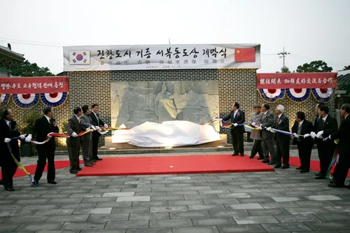 서복동도상 제막식 장면, 멀고 먼 제주도에까지 서복(불로초를 찾아다닌 진시황의 사신)이 동남동녀 600명을 끌고 왔었다는 전설이 내려온다.
이미지 출처 : 제주투데이