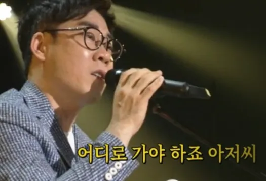 기사 아저씨 입장에서는 조금 많이 이상한 손님이 탔다.
사진 출처 : 유희열의 스케치북 캡쳐