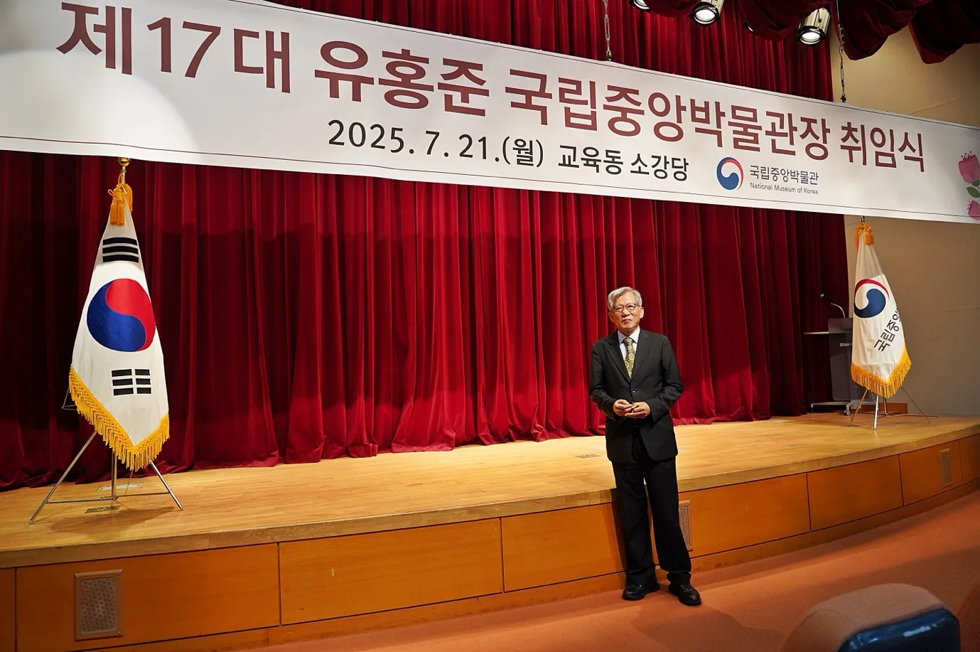유홍준 국립중앙박물관장 취임사진
출처 : 국립중앙박물관 보도자료